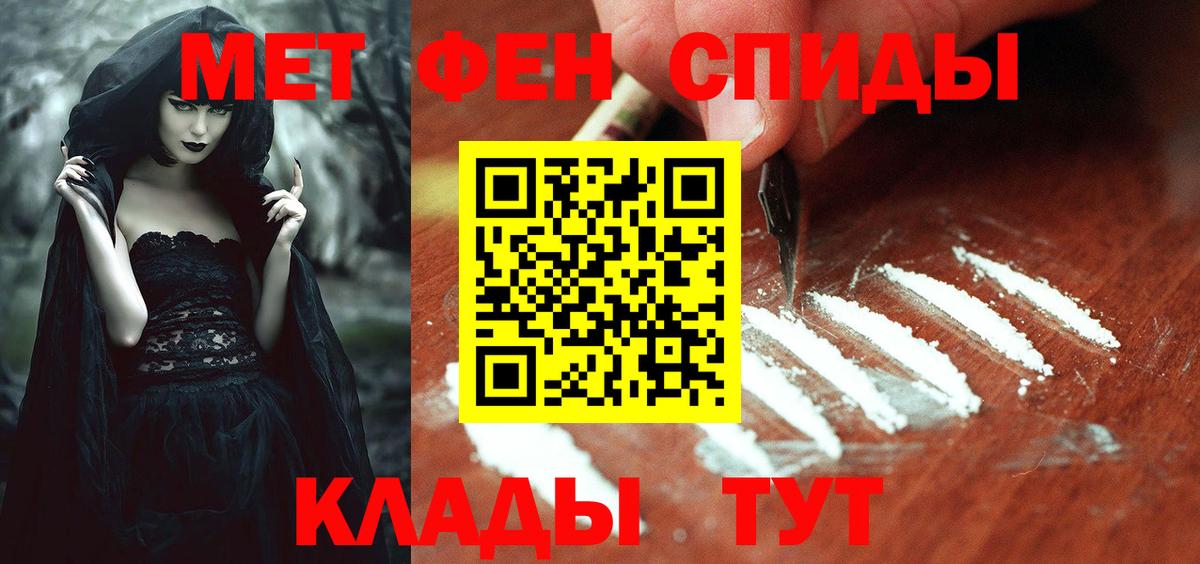 Amphetamine 98% Новоалтайск