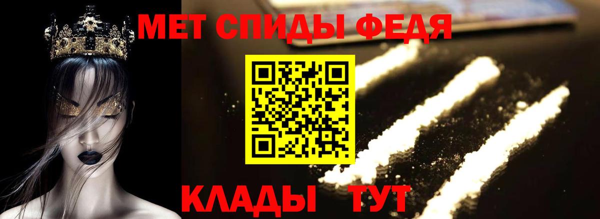 Амфетамин  Амфетамин  Вход с VPN  Новоалтайск  АМФ Розовый 