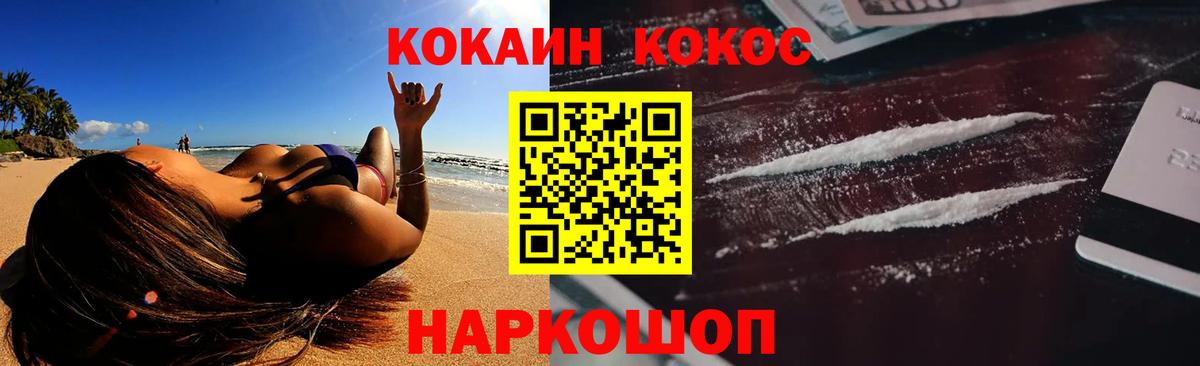Alpha PVP СК кристаллы  Кокаин  Метадон  Новоалтайск  Вход с VPN  Бошки Шишки  МЕФ   ГАШ  Экстази 