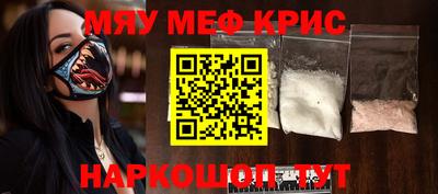 кокаин VHQ Будённовск