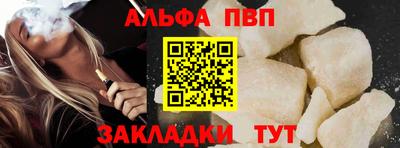 гашишное масло Бугуруслан