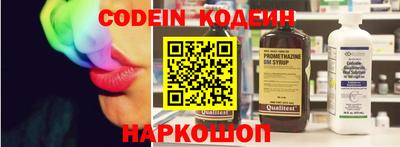 кокаин VHQ Будённовск