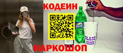 таблы Жуковский