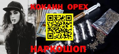 ГАЛЛЮЦИНОГЕННЫЕ ГРИБЫ Бузулук