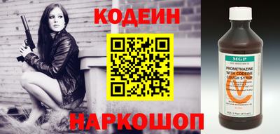 ГАЛЛЮЦИНОГЕННЫЕ ГРИБЫ Бузулук