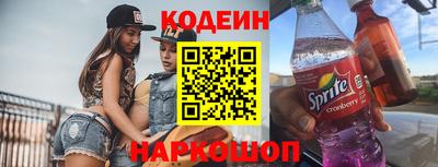 кокаин VHQ Будённовск