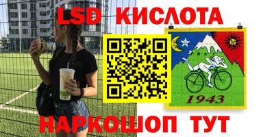 гашишное масло Бугуруслан