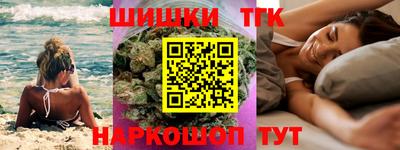 гашишное масло Бугуруслан
