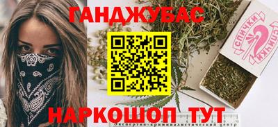 ГАЛЛЮЦИНОГЕННЫЕ ГРИБЫ Бузулук