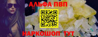 apvp Заводоуковск