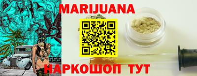 гашишное масло Бугуруслан