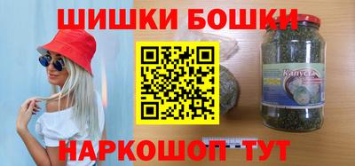 гашишное масло Бугуруслан