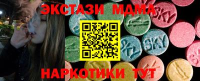 ГАЛЛЮЦИНОГЕННЫЕ ГРИБЫ Бузулук