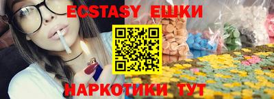 ГАЛЛЮЦИНОГЕННЫЕ ГРИБЫ Бузулук