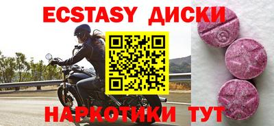 кокаин VHQ Будённовск