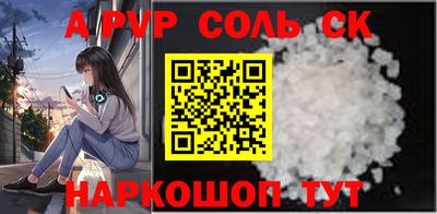 кокаин VHQ Будённовск