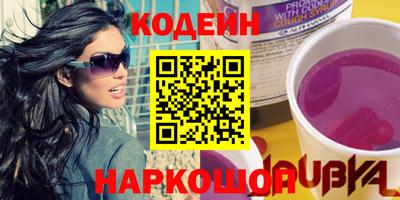 гашишное масло Бугуруслан