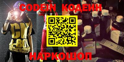 кокаин VHQ Будённовск