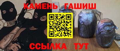 гашишное масло Бугуруслан