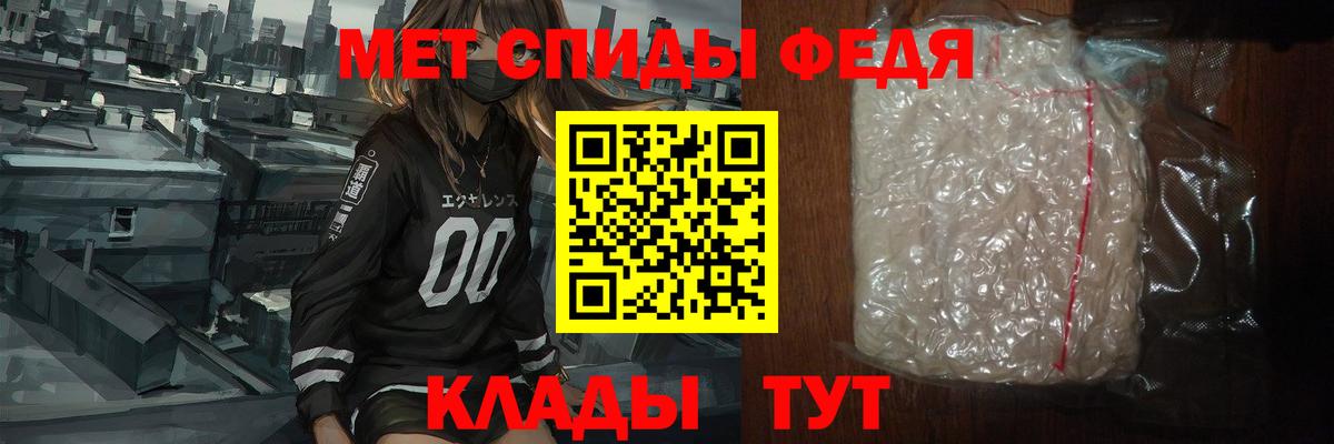 МЕТАМФЕТАМИН  Вход с VPN  Новоалтайск  Метамфетамин пудра 