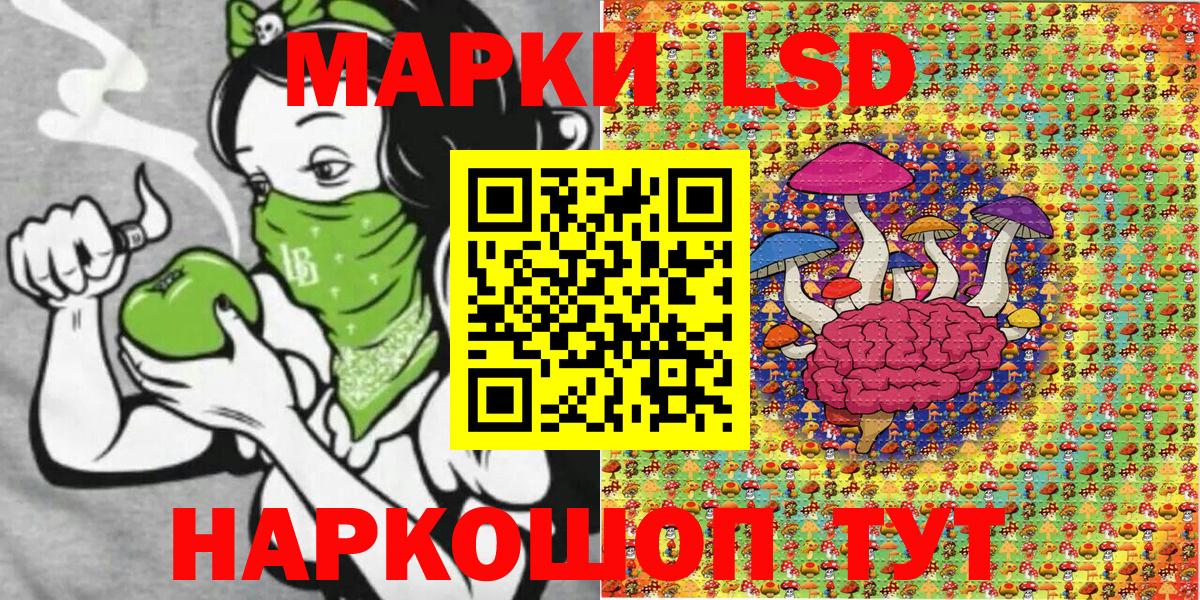Новоалтайск  Марки 25I-NBOMe 1500мкг  Марки 25I-NBOMe  Вход с VPN  Марки 25I-NBOMe 1500мкг 