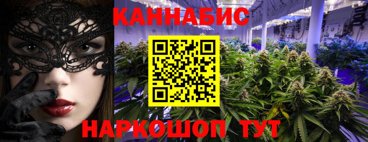 Конопля конопля  Канабис OG Kush  Шишки марихуана марихуана  Вход с VPN  Новоалтайск 